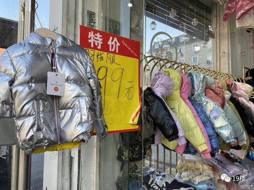 杭州這個“服裝村”，藏著四季青檔口的工廠直營店，毛衣20羽絨服50，價格便宜一半還能試穿